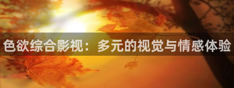 天狼电影院在线