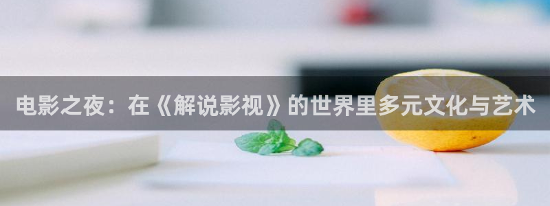 星辰影院免费观看电视剧电影天狼