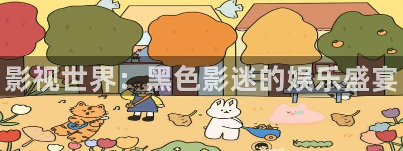 天狼云影院